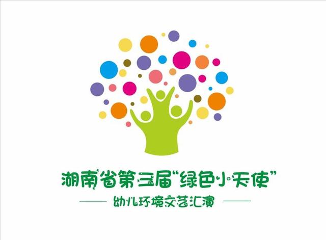六一儿童节 湖南幼儿争当&ldquo;绿色小天使&rdquo;
